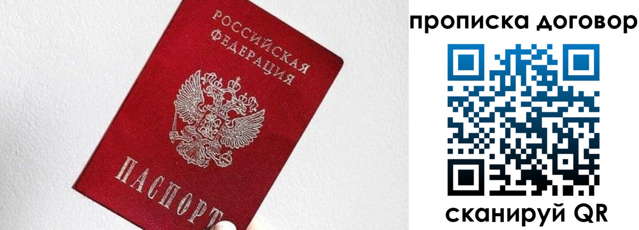 найти адрес прописки в Сахалинской области