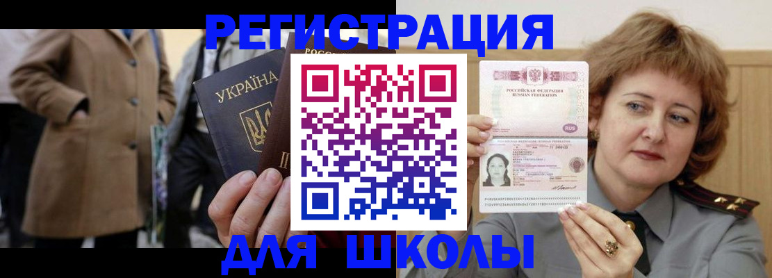 прописка гарантия в Сахалинской области